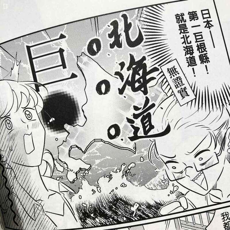 穀子《T子%%走》第 2 期