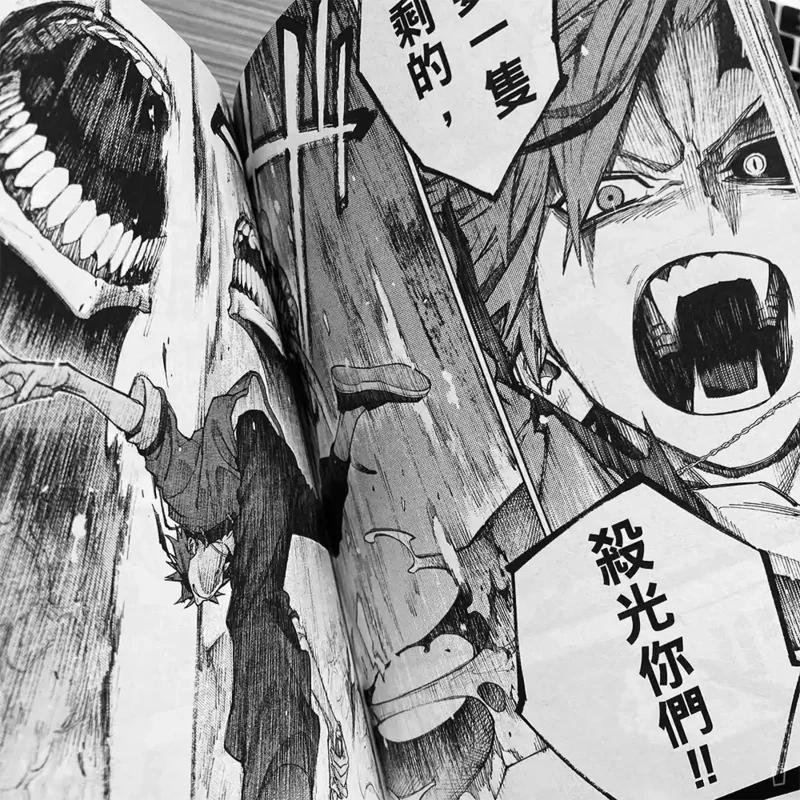 佐乃夕斗《極樂街》第 1 期