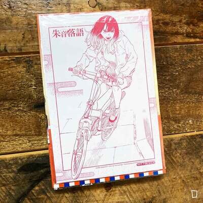 末永裕樹、馬上鷹将《朱音落語》第 7 期（首刷特別版）