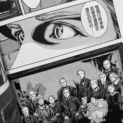 田邊剛《洛夫克拉夫特傑作集:印斯茅斯之影》