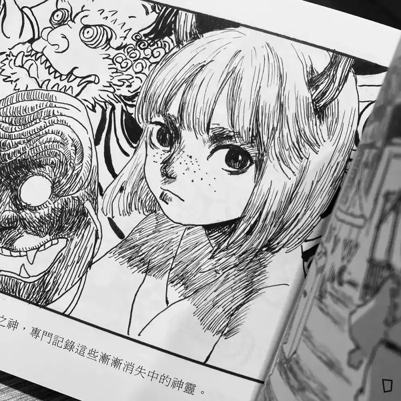 葉長青《遺忘之神 Lost Gods》