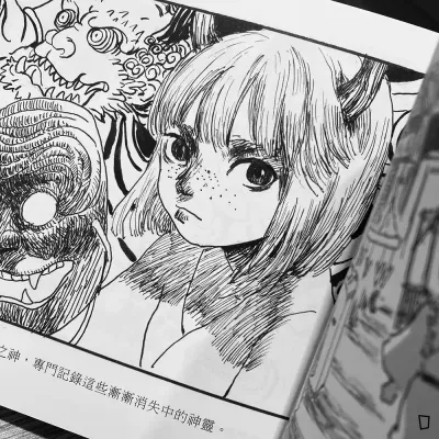 葉長青《遺忘之神 Lost Gods》