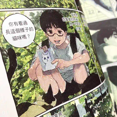 星溧 Seongryul《在夏日》