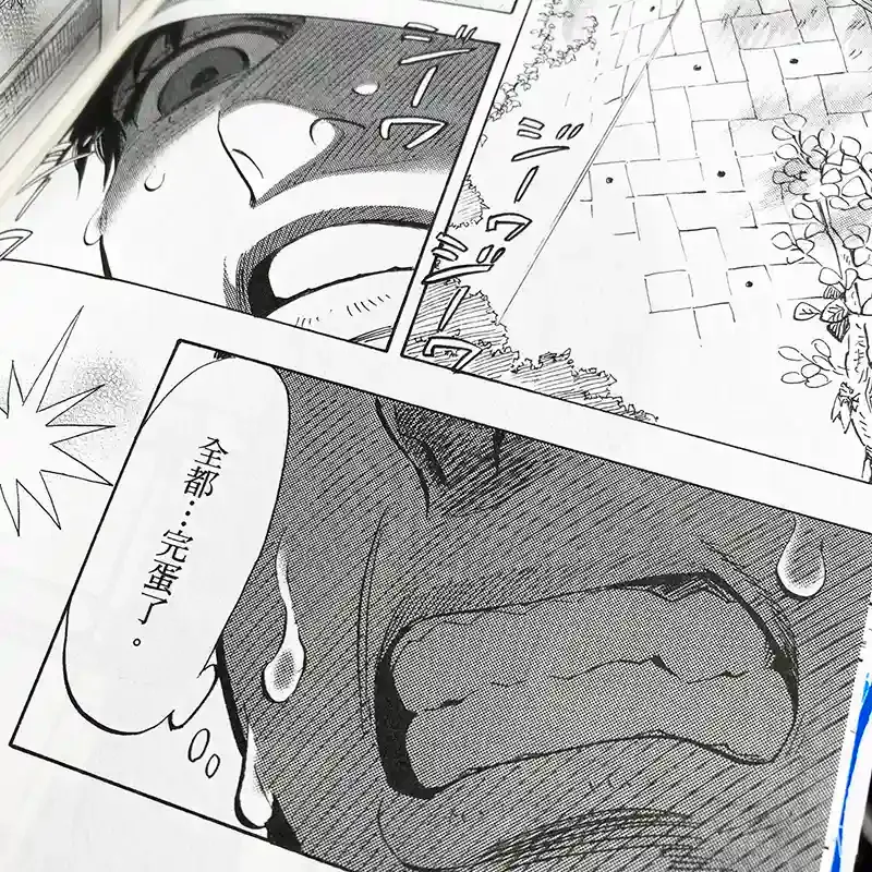 鎌谷悠希《島波黃昏，來者何人》第 1 期