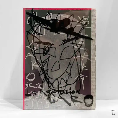 Claude Leblanc《漫畫大革命：GARO 文化實驗史 1945-2002》