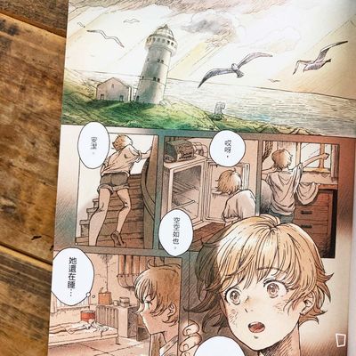 島崎無印 / 黒イ森 Kuroimori《艾莉歐與電氣人偶》第 1 期
