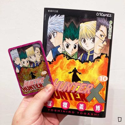 冨樫義博《HUNTER X HUNTER》第10 期（香港中文版） - 購物車Shopping