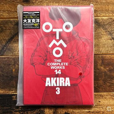 大友克洋全集OTOMO THE COMPLETE WORKS - 紙本分格實體店zbfghk store