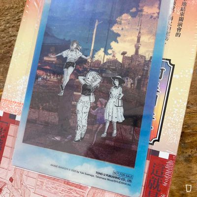 末永裕樹、馬上鷹将《朱音落語》第 15 期（首刷限定版）