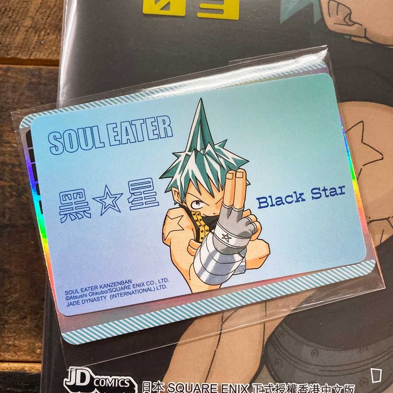 大久保篤《 SOUL EATER 噬魂師》完全版　第 3 期（香港中文版）