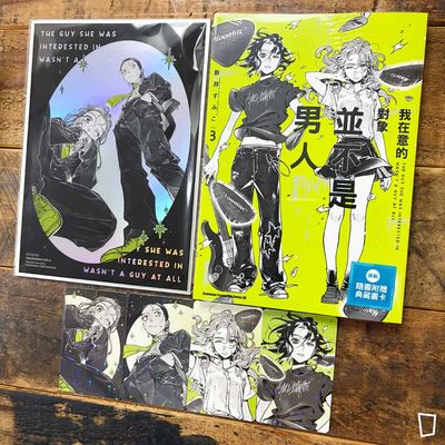 新井すみこ《我在意的對象並不是男人》VOL.3（特裝版）（台灣中文版）