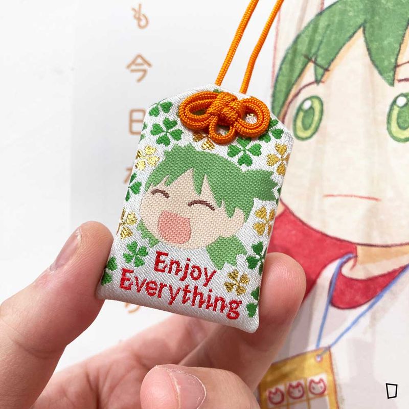 東清彥《四葉妹妹！》御守