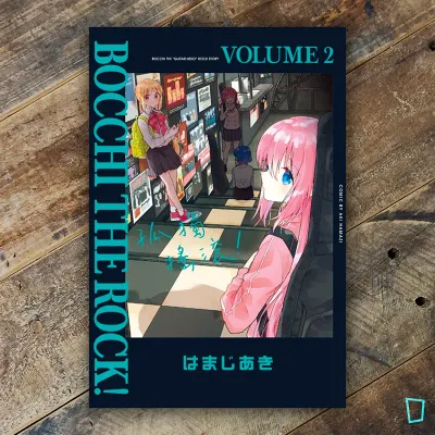 はまじあき《孤獨搖滾！》第 2 期