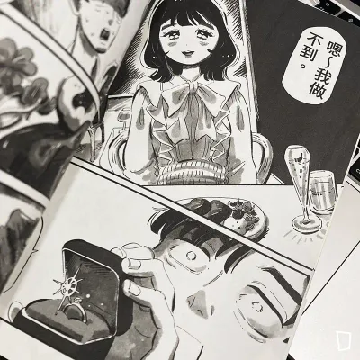 谷口菜津子《有本事換你來做啊!》第 1 期