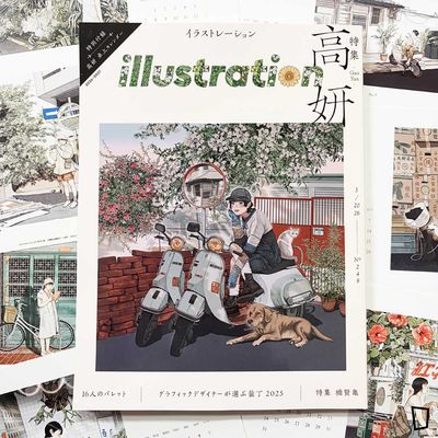 特集:高妍《illustration》No.249 - 2026 年 3 月號(日本插畫雜誌) 特集:高妍《illustration》No.249 - 2026 年 3 月號(日本插畫雜誌)