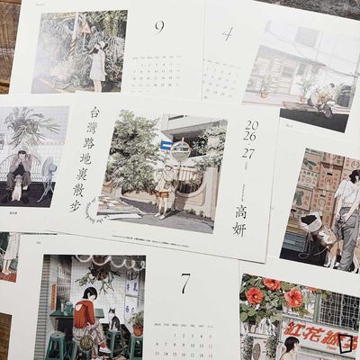 特集:高妍《illustration》No.249 - 2026 年 3 月號(日本插畫雜誌)