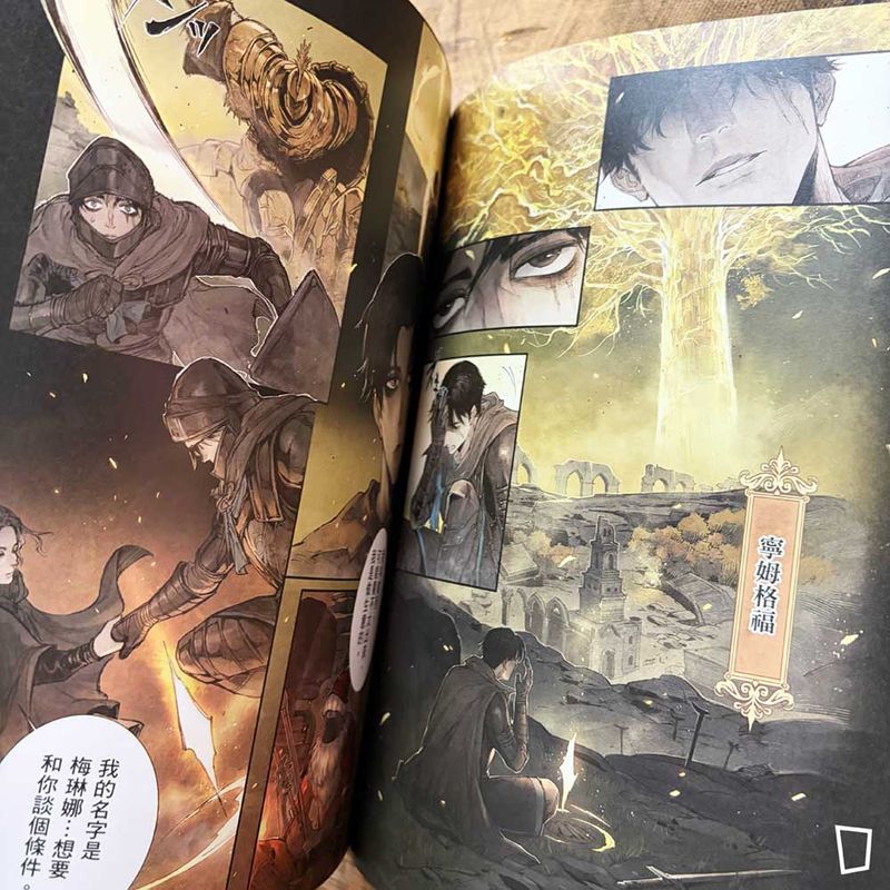 手擊拳／FromSoftware《ELDEN RING　Become Lord》第 1 期（台灣中文版）
