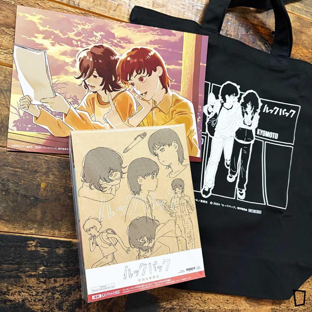 藤本樹/押山清高《LOOK BACK -驀然回首-》4K Blu-ray(Amazon 初回限定版) 藤本樹/押山清高《LOOK BACK -驀然回首-》4K Blu-ray(Amazon 初回限定版)