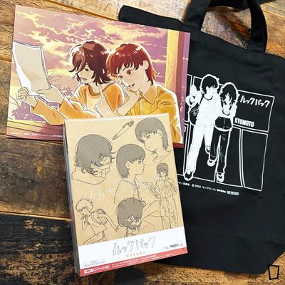 藤本樹／押山清高《LOOK BACK -驀然回首-》4K Blu-ray（Amazon 初回限定版）