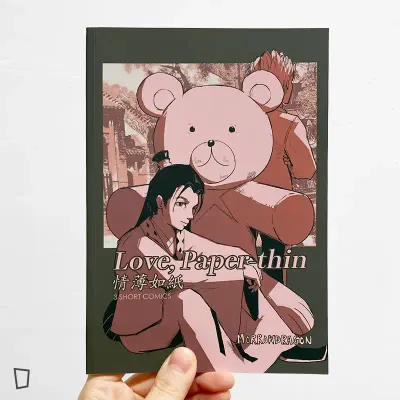 Wilson So《情薄如紙 Love, Paper-thin》 Wilson So《情薄如紙 Love, Paper-thin》