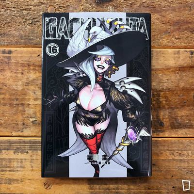 裏那圭／晏童秀吉《GACHIAKUTA》第 16 期