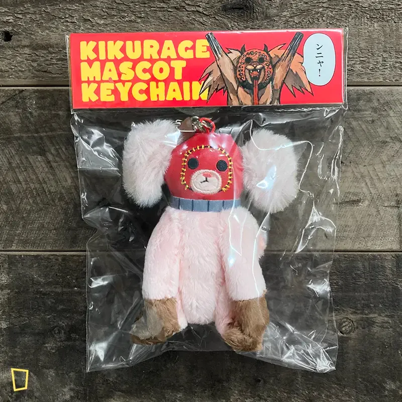 林田球《異獸魔都 Dorohedoro》木耳公仔（有貨，只限來店購買）