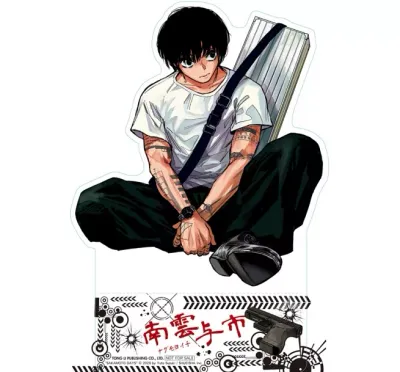 鈴木祐斗《坂本日常 SAKAMOTO DAYS》第 24 期（首刷限定版）