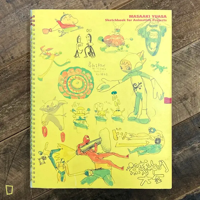 湯淺政明《湯淺政明大全 Sketchbook for Animation Projects》