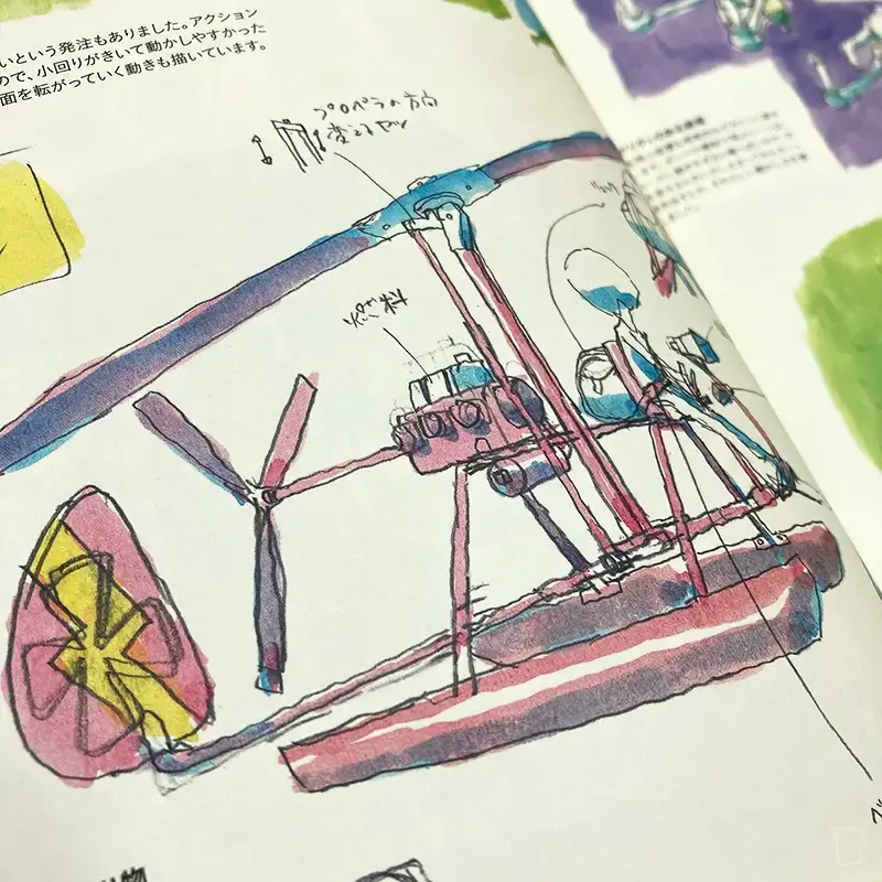 湯淺政明《湯淺政明大全Sketchbook for Animation Projects》