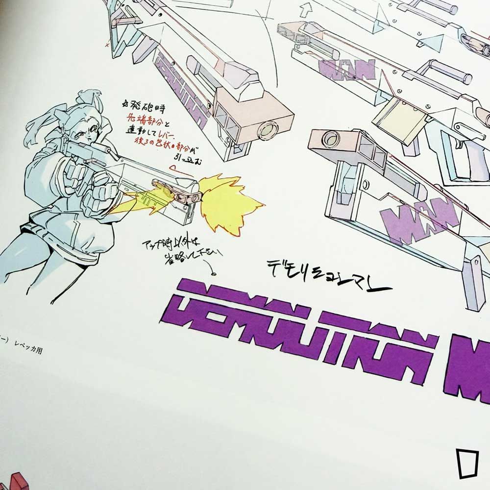 TRIGGER《THE ART OF CYBERPUNK: EDGERUNNERS》設定集