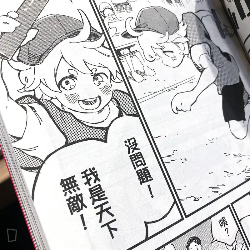 たけうちホロウ《千早，再次起跑！》第 1 期（首刷限定版）
