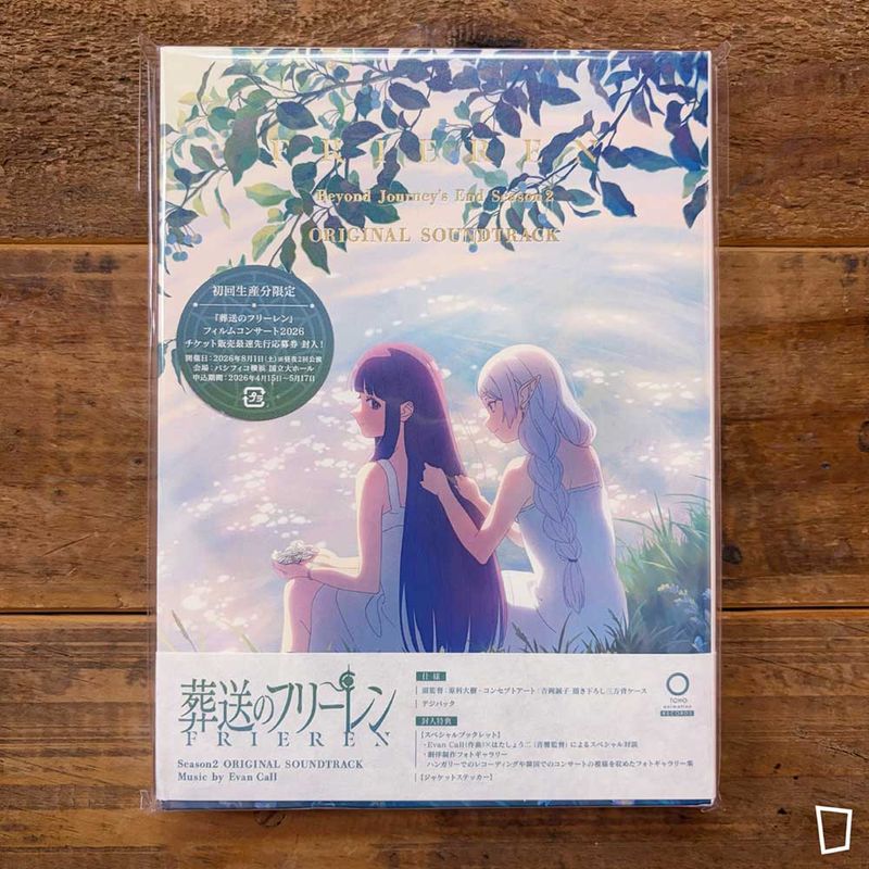 Evan Call《葬送的芙莉蓮》TV 版動畫 Season2 Original Soundtrack（1CD）
