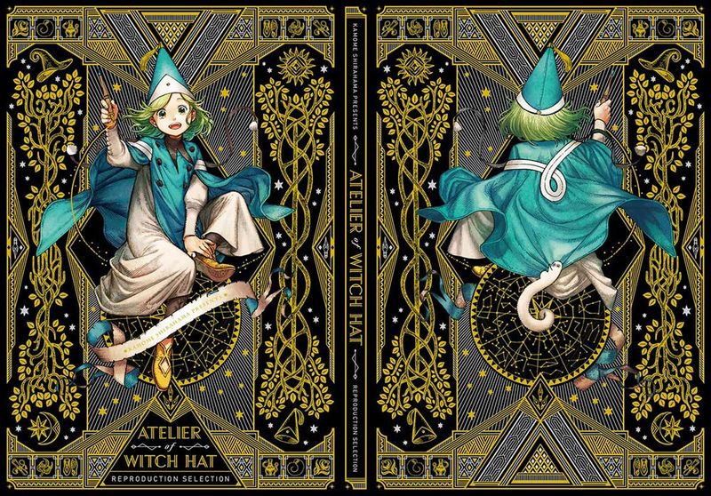 白濱鷗 《魔法帽的工作室 》複製原畫集（日文版）（香港預購）