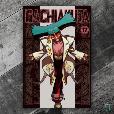 裏那圭／晏童秀吉《GACHIAKUTA》第 17 期（首刷限定版）