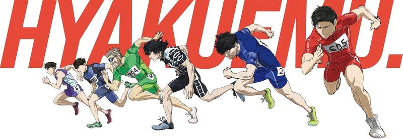 《極速一百米。100M》(一百公尺。)Blu-ray(特裝版)(日文版)