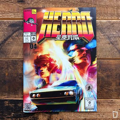 許凱翔《HERRO 星塵野郎》04 許凱翔《HERRO 星塵野郎》04