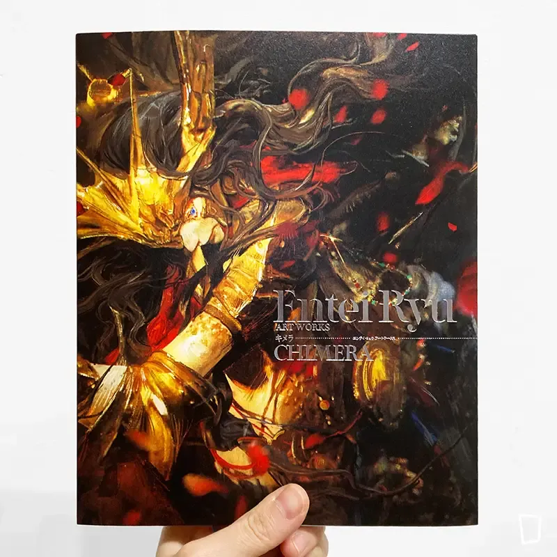 Entei Ryu Artworks《CHIMERA》畫集 Entei Ryu Artworks《CHIMERA》畫集