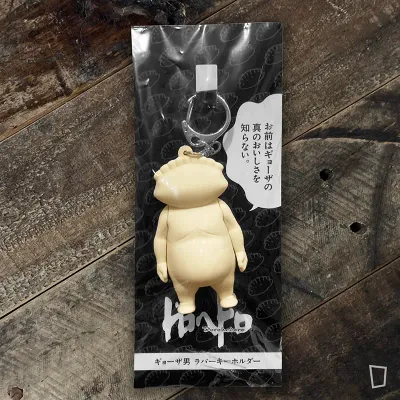 林田球《異獸魔都 Dorohedoro》餃子公仔(有貨,只限來店購買) 林田球《異獸魔都 Dorohedoro》餃子公仔(有貨,只限來店購買)
