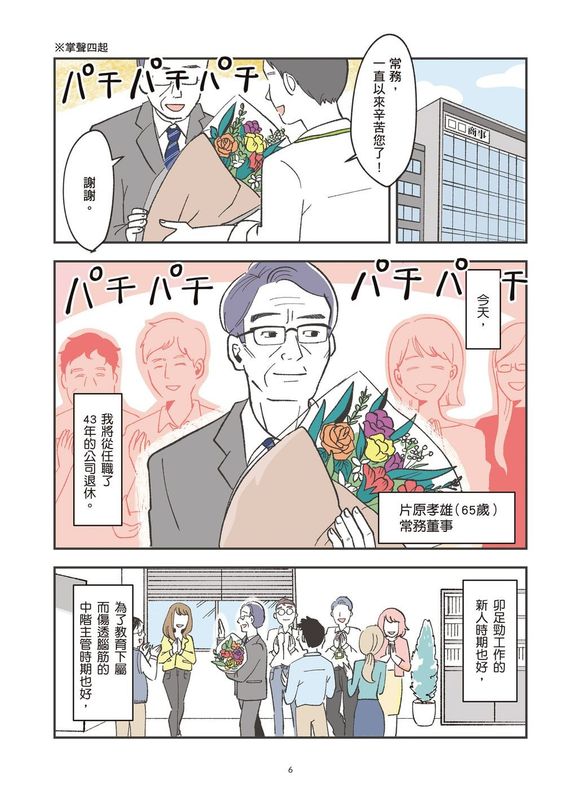 AKIBA SAYAKA《歡迎光臨「我」的博物館》