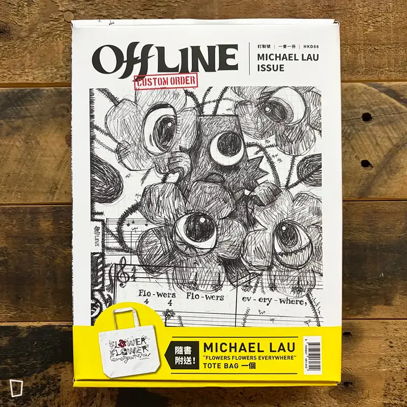 offLINE》訂製號Michael Lau Issue Box Set