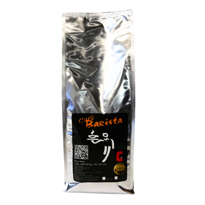 Tueste Medio (Medium Roast)