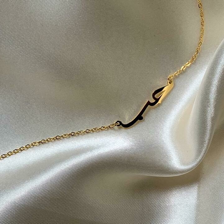 Customize Name Necklace and Bracelet