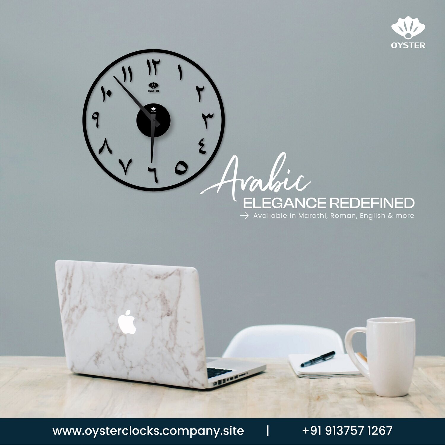 Large Arabic Clock