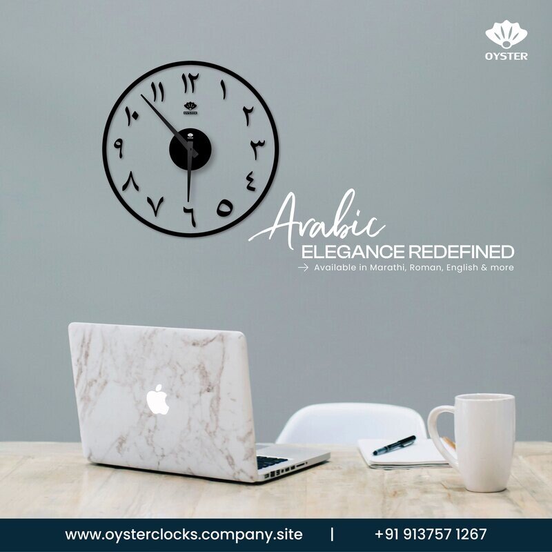 Large Arabic Clock