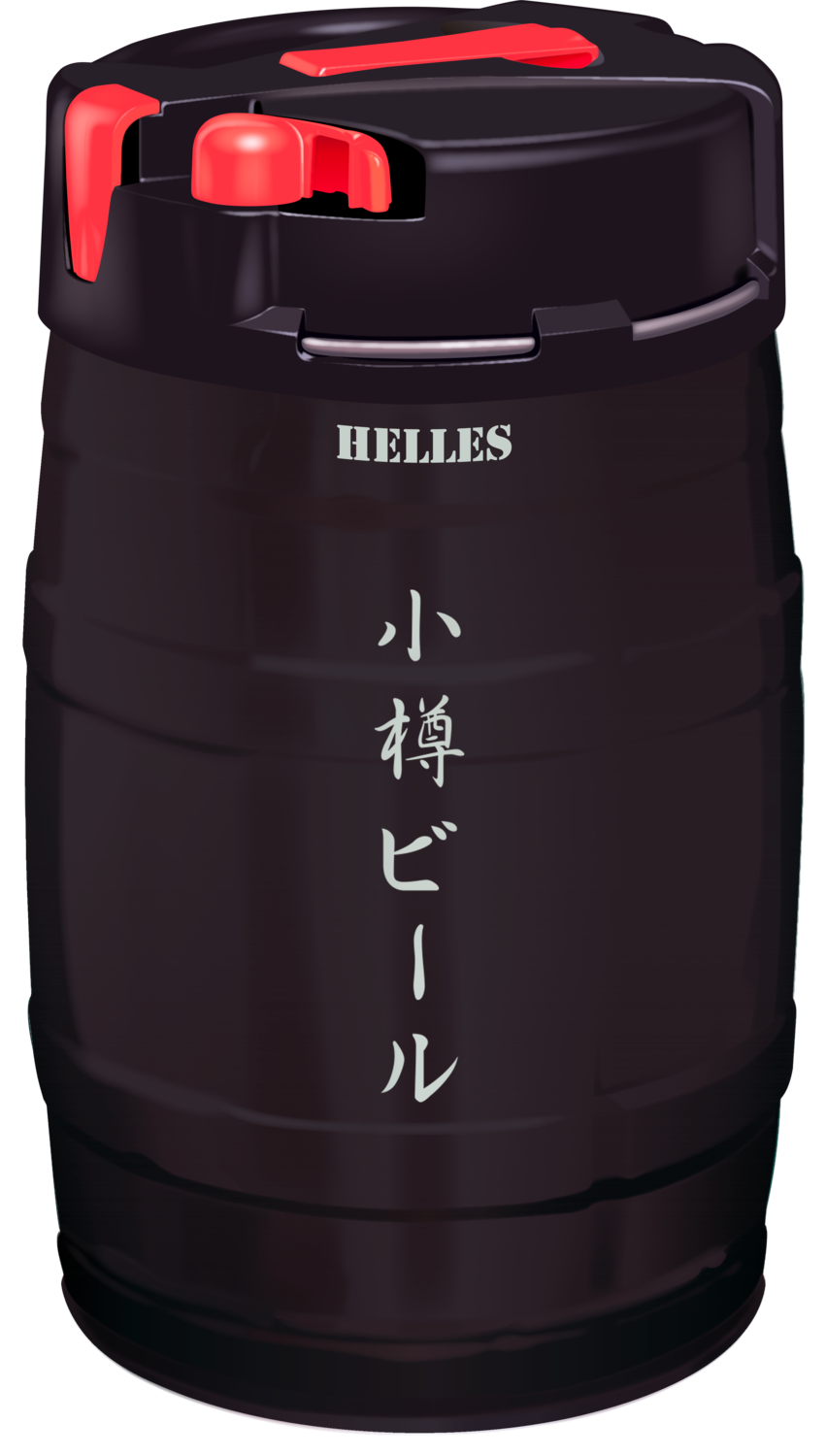 ヘレス 5L樽生