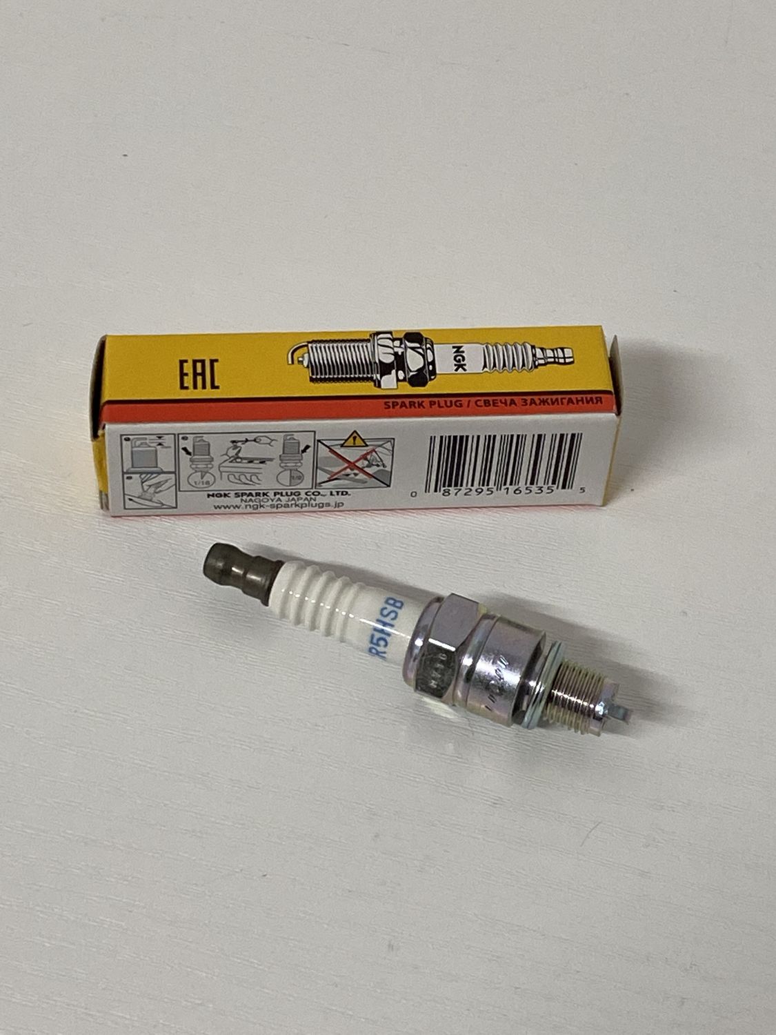 Spark Plug NGK CR5HSB