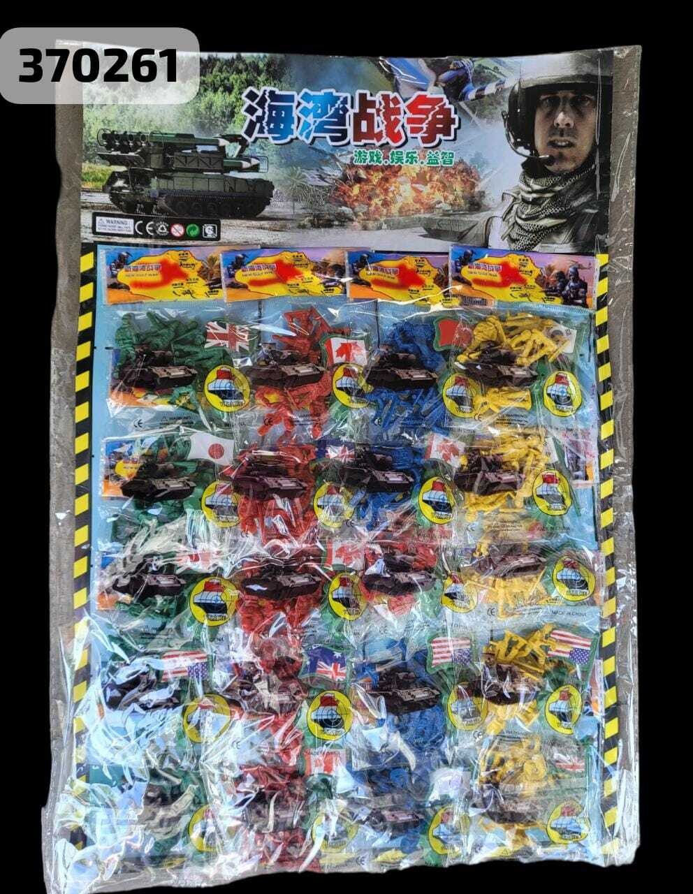 Carton De Soldaditos 20PCS