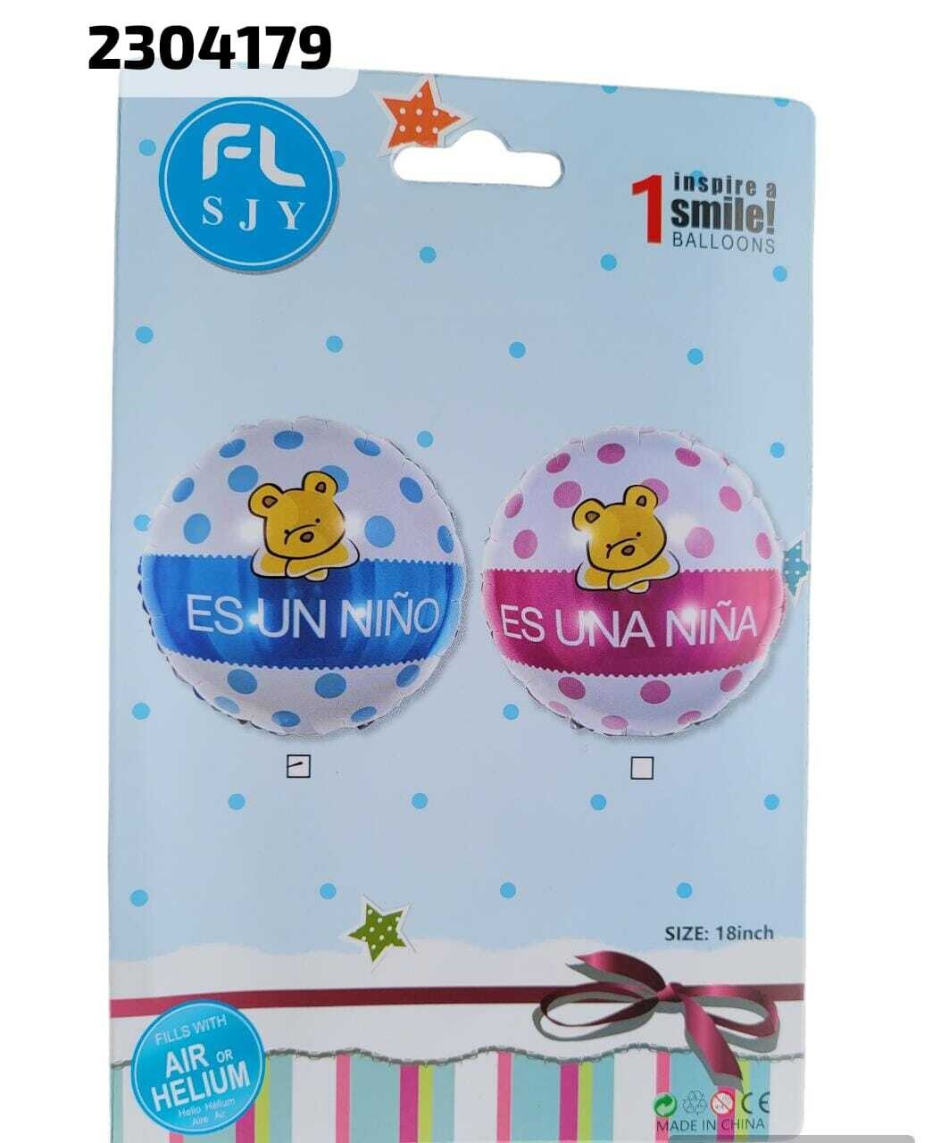 Globo Baby Shower 18&quot; (Und)