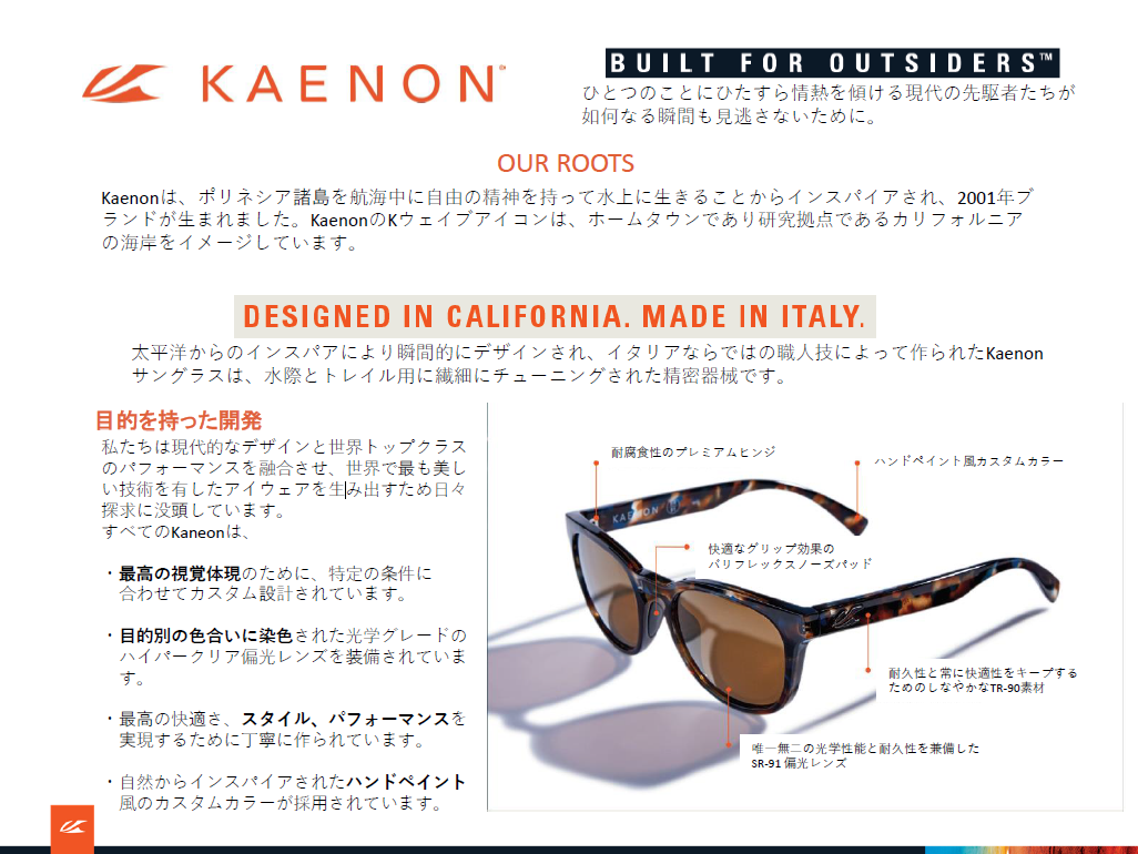 KAENON CALAFIA