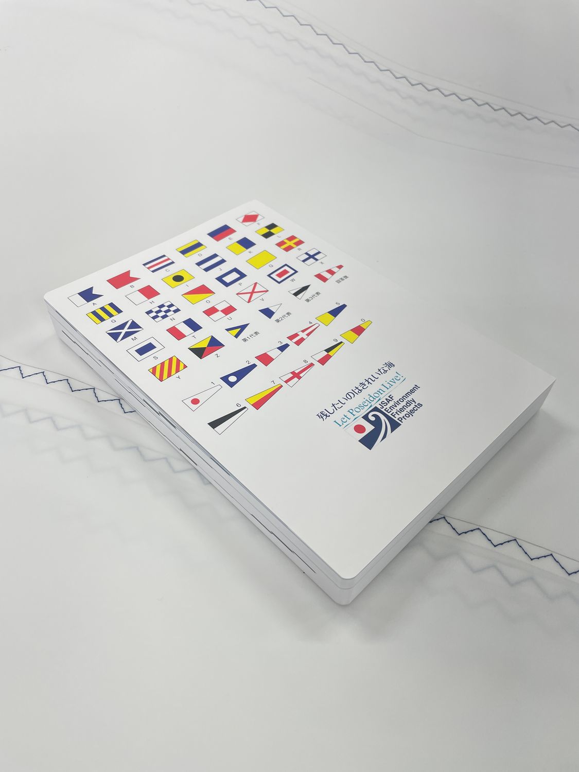 ルールブック2021-2024